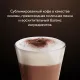 Кофе Jardin в стиках растворимый ароматиз Мокачино 3в1, 18гх8шт 1692-10