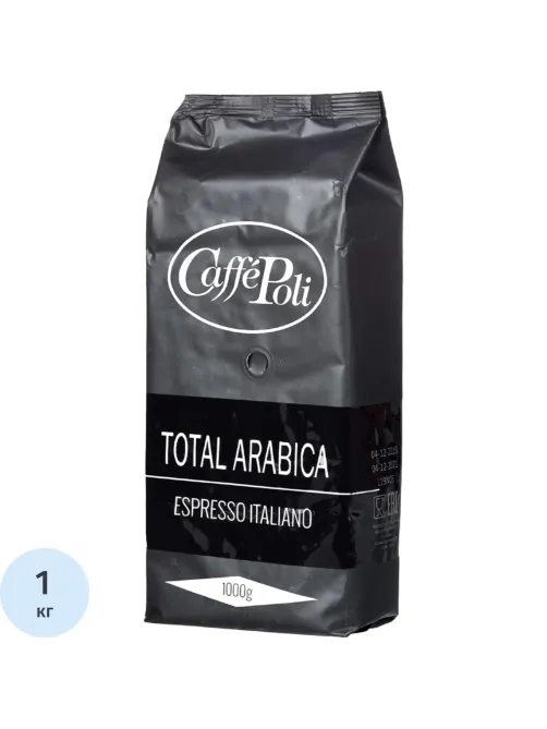 Кофе Caffe Poli Arabica в зернах, 1 кг