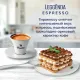 Кофе Poetti Leggenda Espresso в зернах, 1кг
