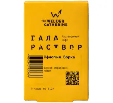 Кофе растворимый The Welder Catherine Галараствор Эфиопия Ворка, 3,2гx5шт
