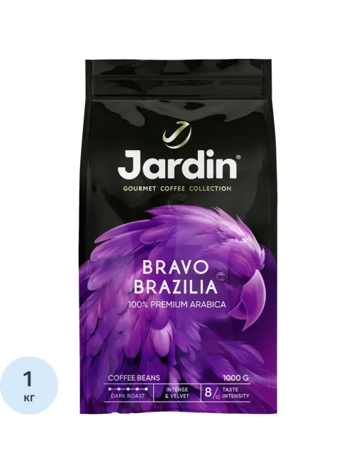 Кофе Jardin Bravo Brazilia в зернах, 1кг