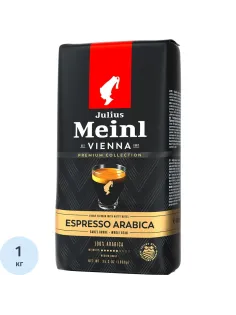 Кофе Julius Meinl Эспрессо Премиум Коллекция в зернах, 1кг (89532)