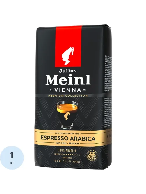 Кофе Julius Meinl Эспрессо Премиум Коллекция в зернах, 1кг (89532)