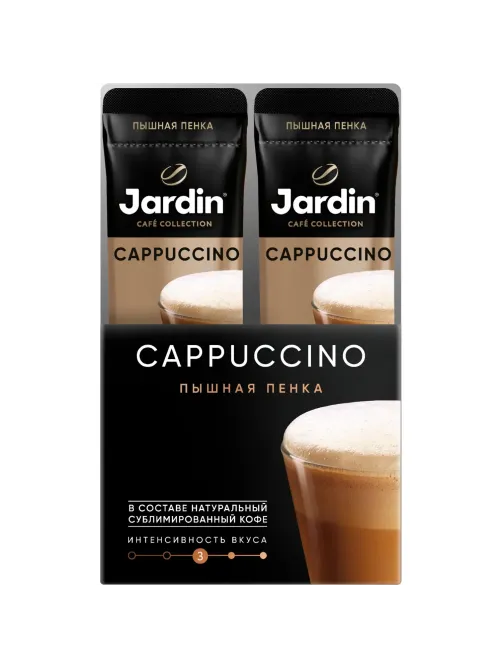 Кофе Jardin в стиках растворимый ароматиз Капучино 3в1, 18гх8шт 1690-10