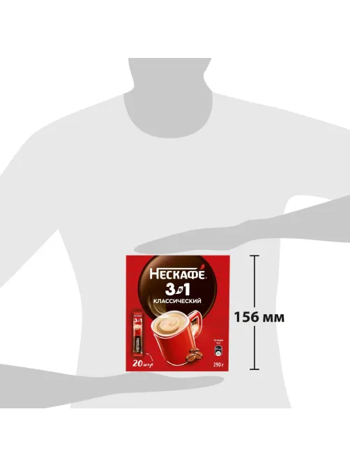 Кофе Nescafe 3 в 1 классический раств., шоу-бокс, 20штx14,5г