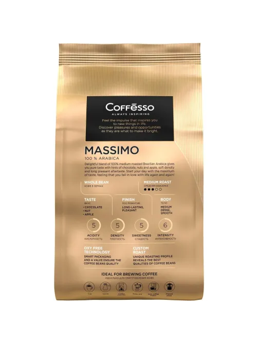 Кофе в зернах Coffesso MASSIMO 1кг