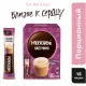Кофе Nescafe Cappuccino раств., шоу-бокс, 18гх18шт/уп