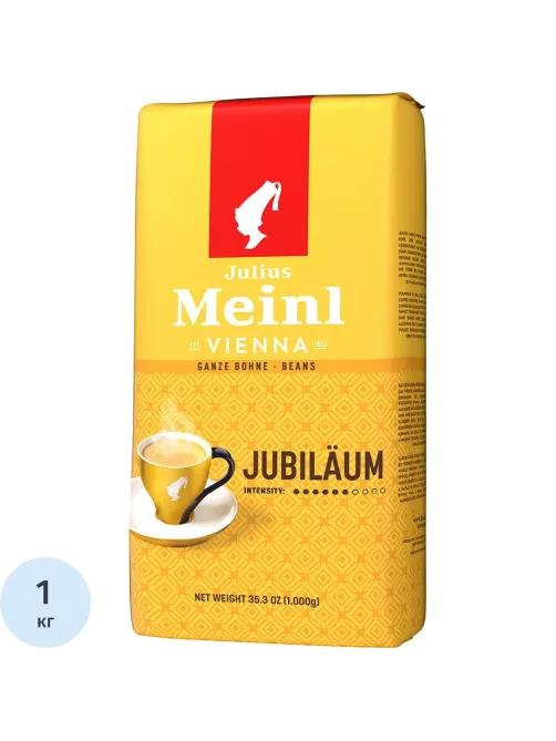Кофе Julius Meinl Юбилейный Классическая Коллекция зерно,1 кг (94478)
