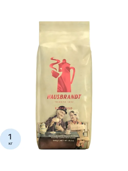 Кофе Hausbrandt Espresso в зернах, 1кг, 1524