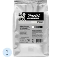 Кофе Poetti Espresso Speciale в зернах, 1кг