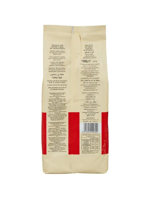 Кофе Caffe Poli Rossa в зернах, 1кг