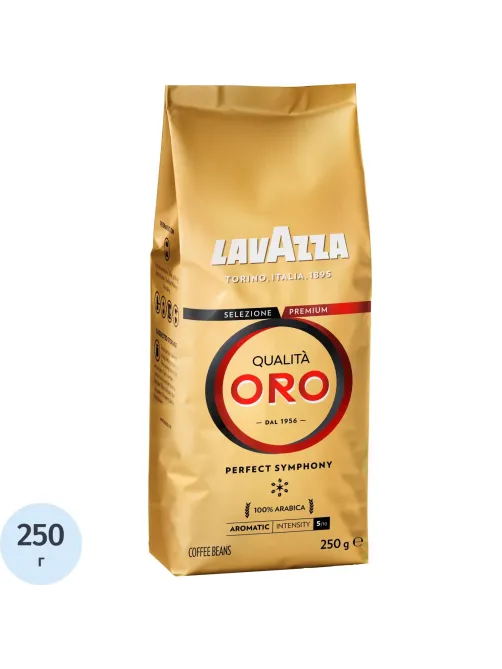 Кофе Lavazza Oro в зернах, 250 г