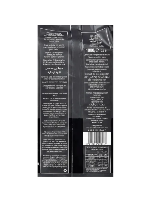 Кофе Caffe Poli Arabica в зернах, 1 кг