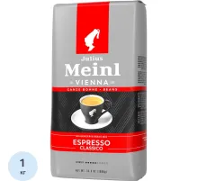 Кофе Julius Meinl Эспрессо Классико Тренд Коллекция в зернах 1кг (89534)