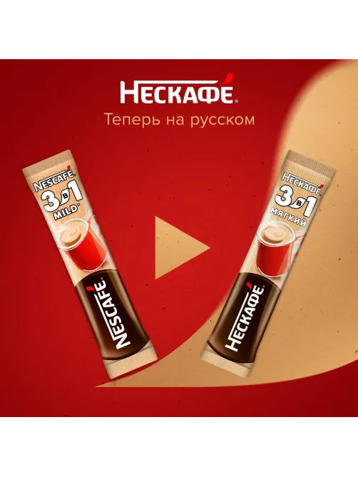 Кофе Nescafe 3 в 1 мягкий раств., шоу-бокс, 20штx14,5г