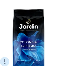 Кофе Jardin Colombia supremo в зернах, 1кг, 0605-06
