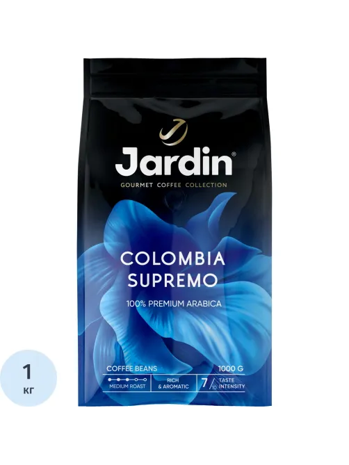 Кофе Jardin Colombia supremo в зернах, 1кг, 0605-06