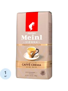 Кофе Julius Meinl Кафе Крема Премиум Коллекция в зернах, 1кг (89533)