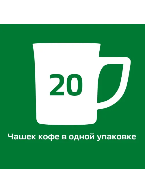 Кофе Nescafe 3 в 1 крепкий раств., шоу-бокс, 20штx14,5г