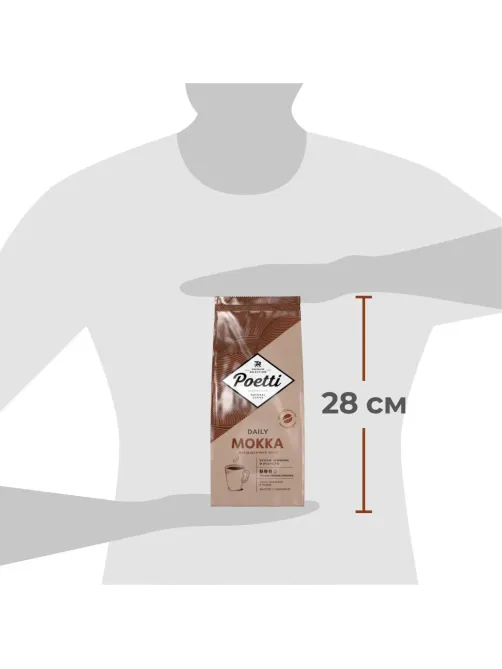 Кофе Poetti Daily Mokka в зернах, 1кг