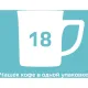 Кофе Nescafe Latte раств., шоу-бокс, 18гх18шт/уп