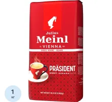 Кофе Julius Meinl Президент Классическая Коллекция в зернах, 1кг (89933)