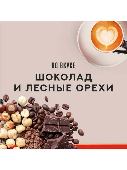 Кофе в зернах Julius Meinl Vienna Melange, 1кг