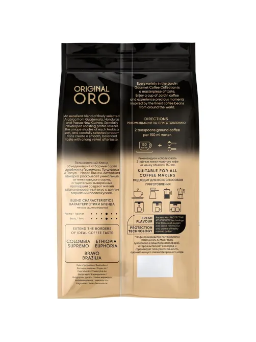 Кофе Jardin Oro в зернах, 1кг 1749-06