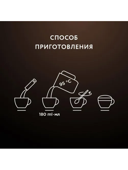 Кофе Jardin в стиках растворимый ароматиз Капучино 3в1, 18гх8шт 1690-10