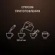 Кофе Jardin в стиках растворимый ароматиз Капучино 3в1, 18гх8шт 1690-10
