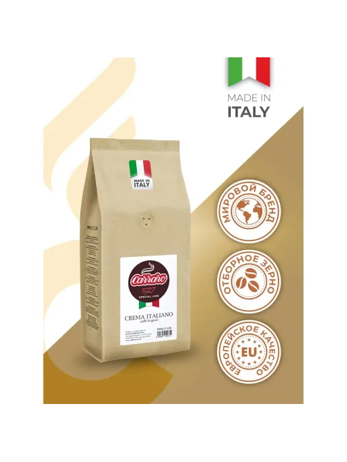 Кофе Caffe Carraro Crema Italiano в зернах, 1кг