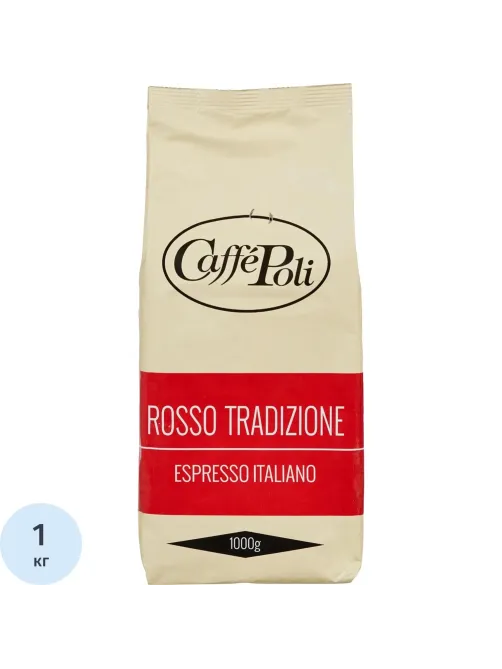 Кофе Caffe Poli Rossa в зернах, 1кг