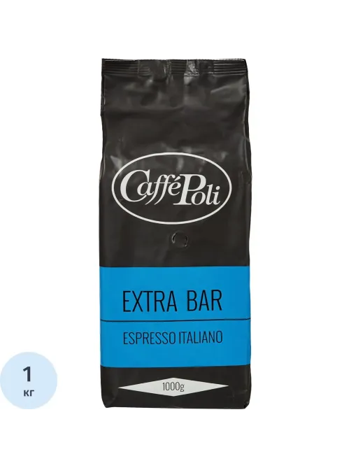 Кофе Caffe Poli Extra Bar в зернах, 1 кг.