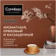 Кофе в зернах Coffesso MOKKA 1 кг