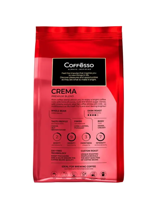 Кофе Coffesso Crema в зернах, Premium Blend,темная обжарка, 1кг 102486