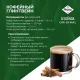 Кофе Poetti Leggenda Original в зернах, 1кг