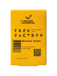 Кофе растворимый The Welder Catherine Галараствор Бразилия Отавио, 3,2гx5шт