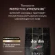 Кофе Jardin Bravo Brazilia в зернах, 1кг