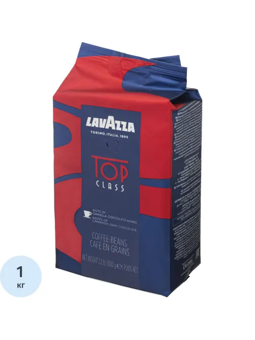 Кофе Lavazza Top Class grand gusto в зернах, 1 кг