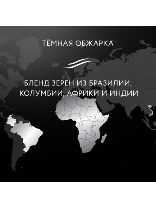 Кофе Jardin Эспрессо Густо в зернах, 100% арабика, 1 кг.