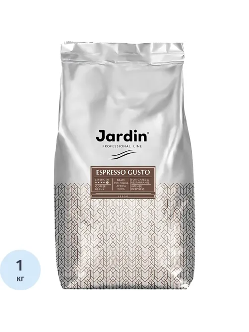 Кофе Jardin Эспрессо Густо в зернах, 100% арабика, 1 кг.