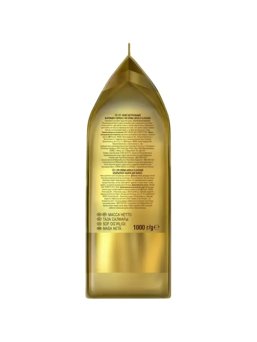 Кофе L'OR Crema Absolu Classique в зернах, 1 кг