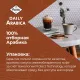 Кофе Poetti Daily Arabica в зернах, 1кг