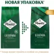 Кофе Poetti Leggenda Original в зернах, 1кг