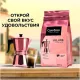 Кофе в зернах Coffesso ALLURE 1 кг