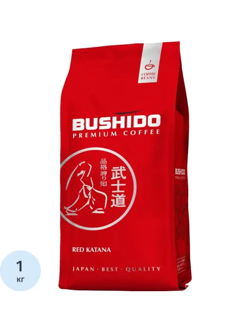 Кофе Bushido Red Katana в зернах, 1кг
