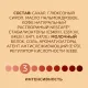 Кофе Nescafe 3 в 1 мягкий раств., шоу-бокс, 20штx14,5г