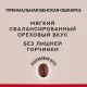 Кофе в зернах Julius Meinl Vienna Melange, 1кг