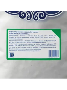 Кофе Diemme Caffe Miscela Aromatica в зернах, 1 кг