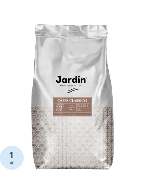 Кофе Jardin Classico в зернах, 1 кг 1496-06